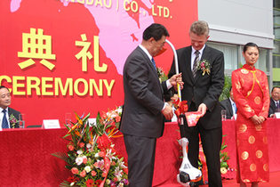 2006: STIHL Qingdao megnyitása